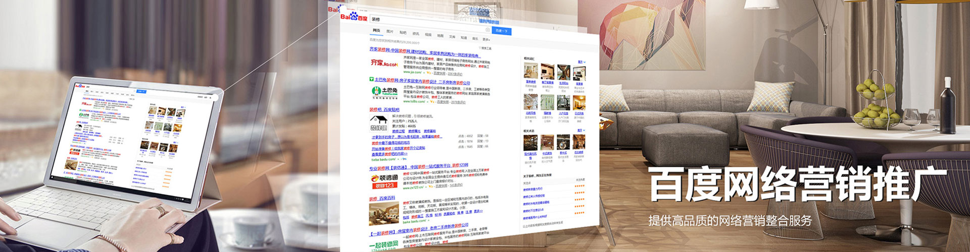 静乐信息流运营